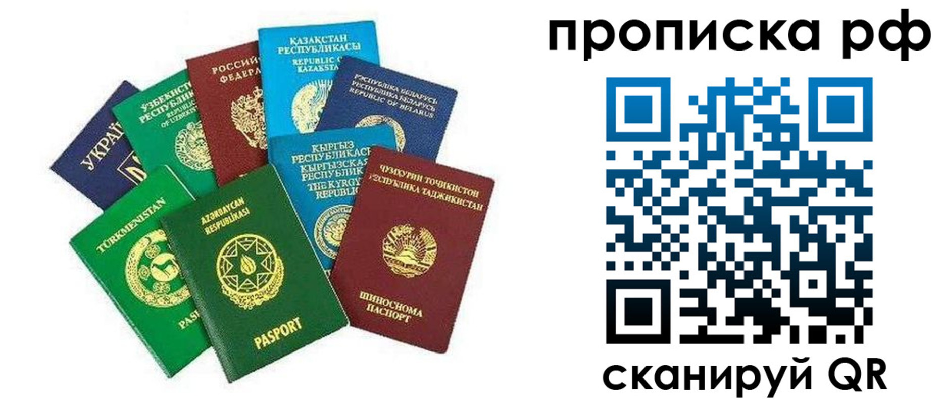 форма 3 в Иваново