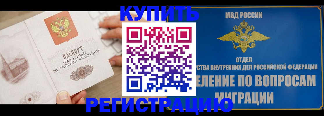 временная регистрация госуслуги в Иваново